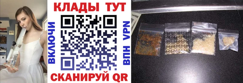 Купить Марихуана МЕФ APVP ГАШ Сольцы
