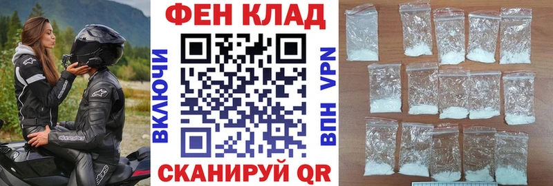 Купить где  Сольцы  АМФ 97% 