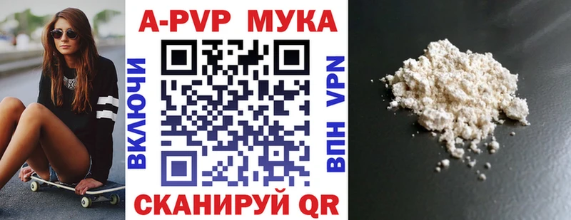 Alpha-PVP VHQ  Купить  Сольцы 