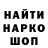 Марки NBOMe 1,8мг Aliya The