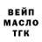 Кодеин напиток Lean (лин) Kashon