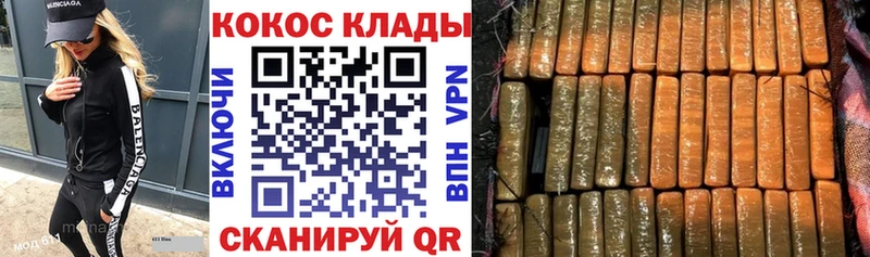 Купить  Сольцы  Кокаин Колумбийский 