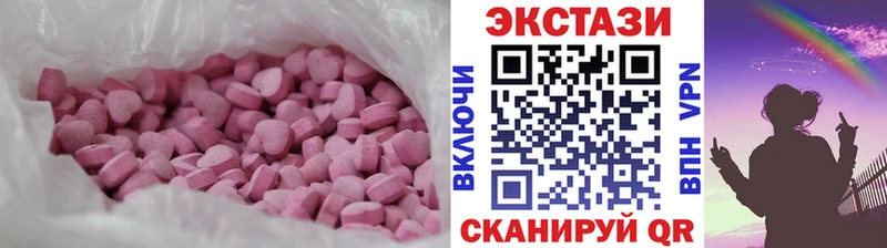 Ecstasy 250 мг  Купить закладки  Сольцы 