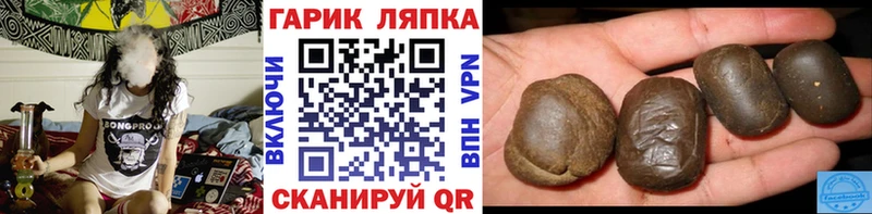 Купить  Сольцы  ГАШИШ 40% ТГК 