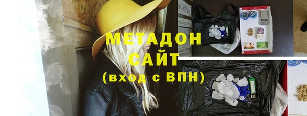 2c-b Покровск
