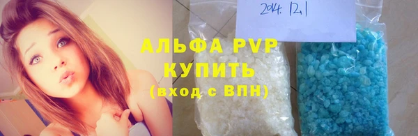 2c-b Покровск