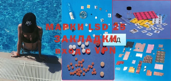 молекула духа Покров