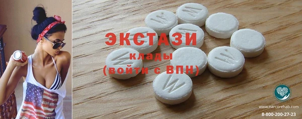 2c-b Покровск