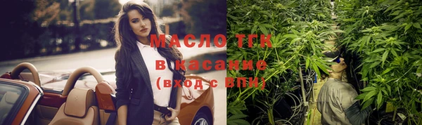 2c-b Покровск