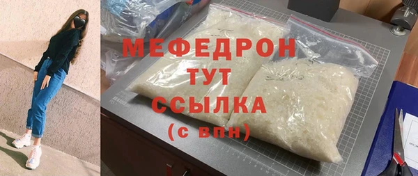 2c-b Покровск