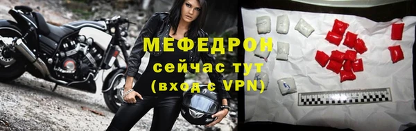 молекула духа Покров