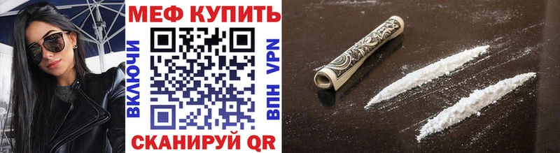 Купить закладки  Сольцы  МЯУ-МЯУ мяу мяу 