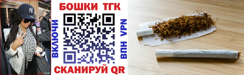 Купить  Сольцы  Бошки марихуана индика 